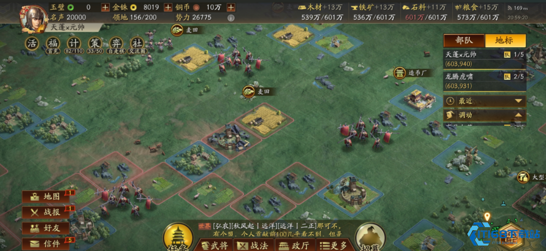 三国志战略版怎么进阶大戟士