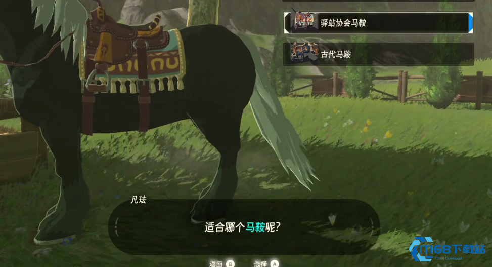 塞尔达传说荒野之息马鞍怎么用