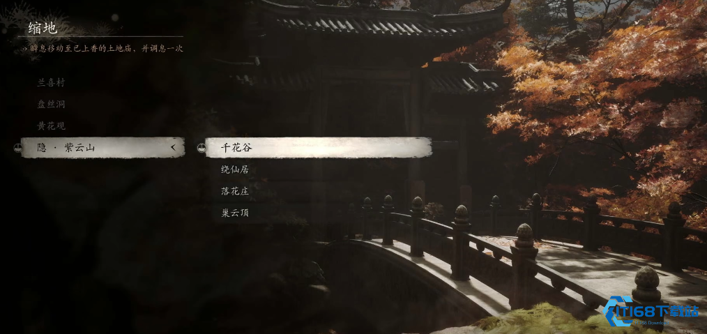 紫云山不老藤全攻略 游戏气力回血终极技巧