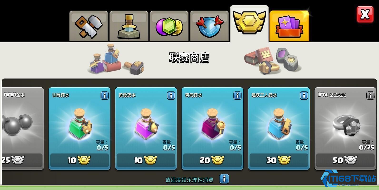 闪耀矿石高效策略指南：部落冲突 16 本玩家必读