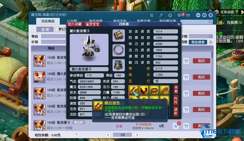 耐攻宝宝特性终极指南：双雄争霸与战略部署