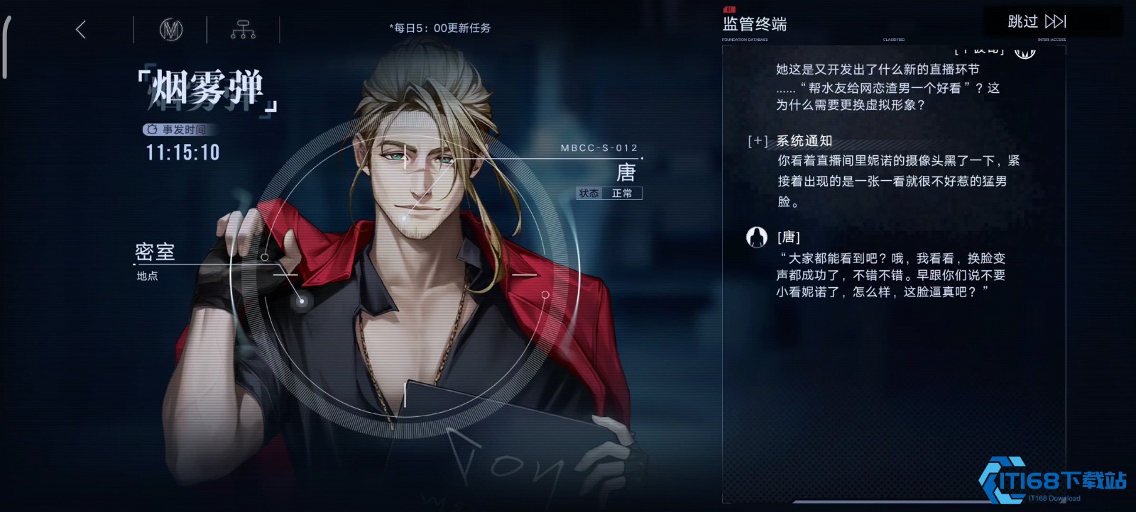 唐技能深度解析与高效养成攻略