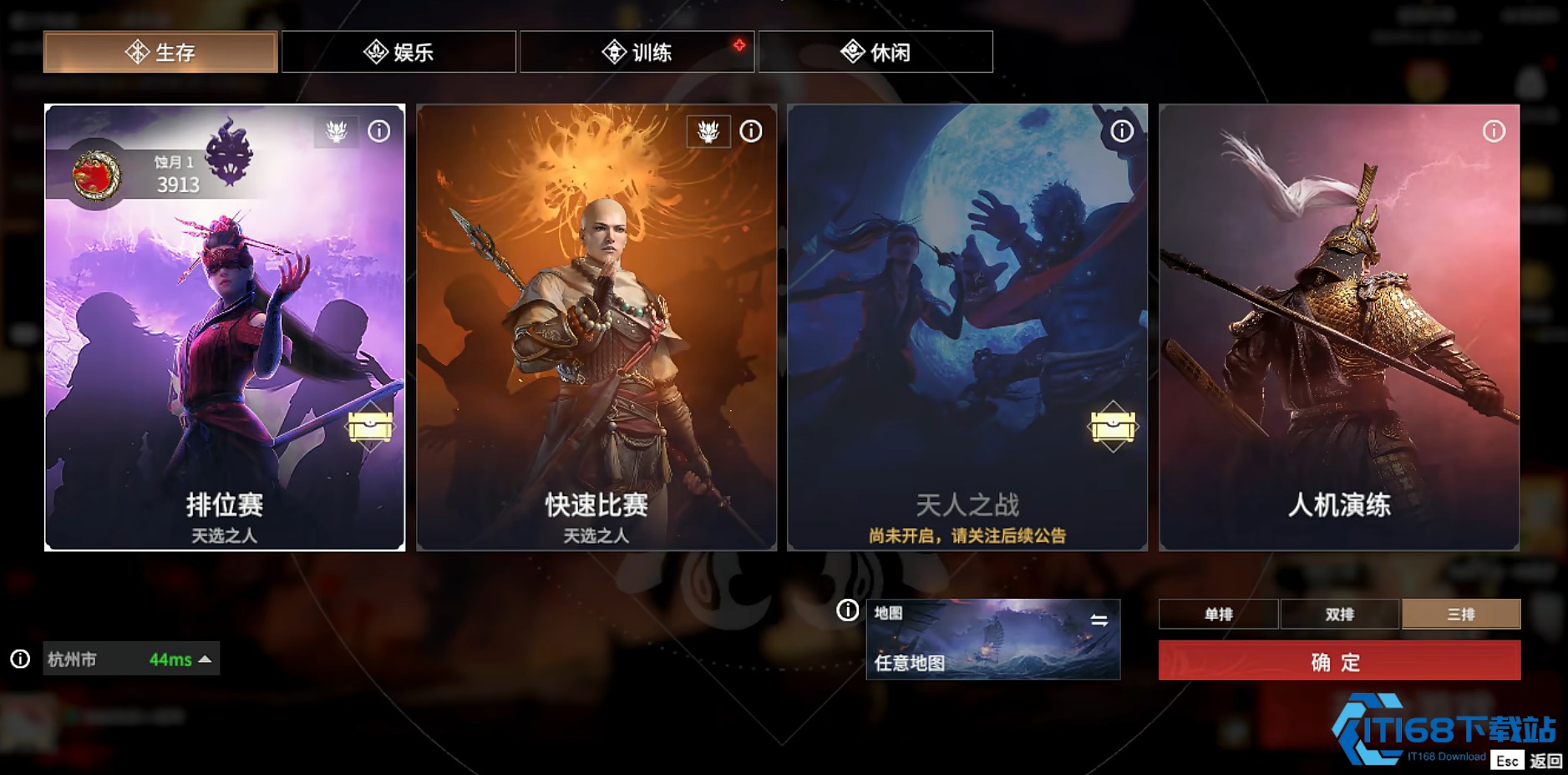 永劫无间通行证怎么升级快