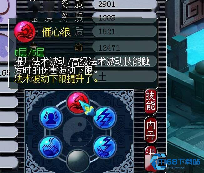 吸血鬼内丹搭配进阶攻略：生存爆发两不误