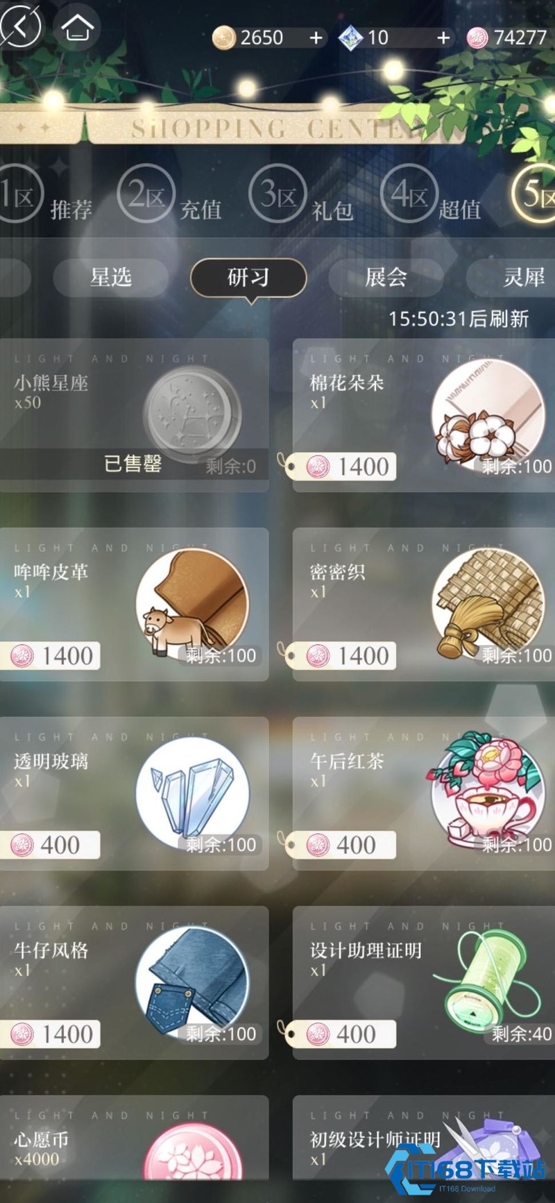 金币暴增实战宝典！高效囤积财富指南