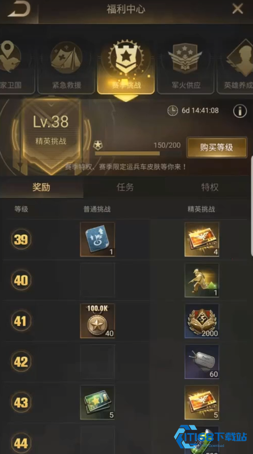 守望黎明废土争霸怎么玩