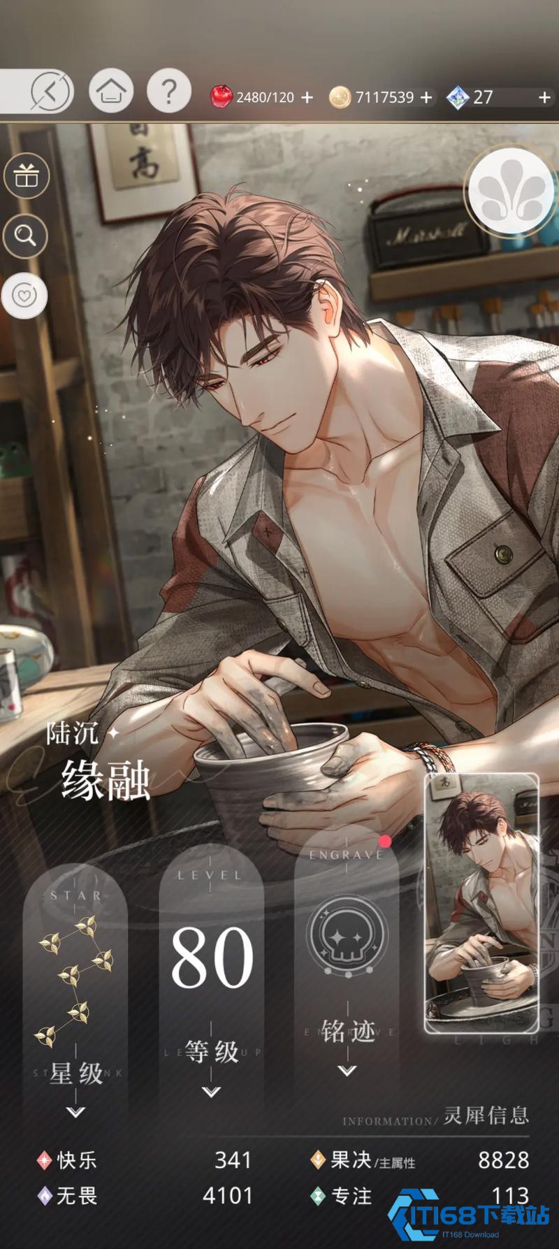 超级战斗秘籍揭秘铭记得霸榜战场