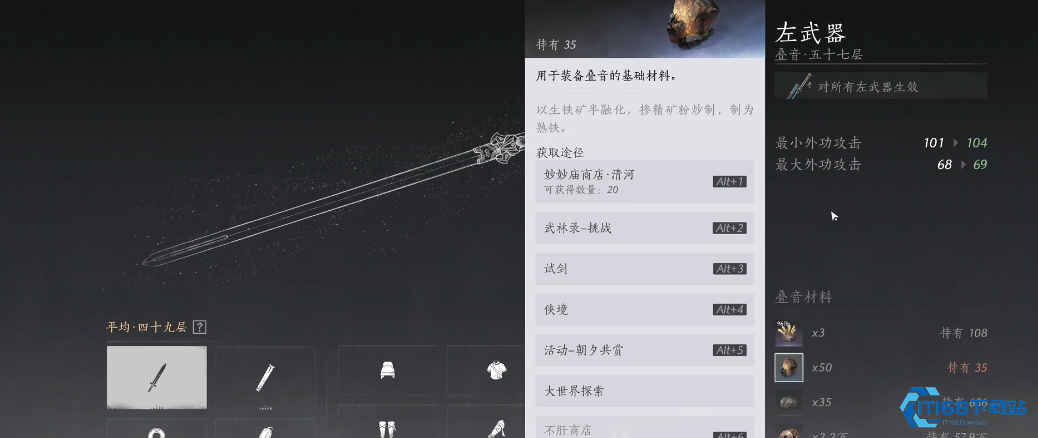 燕云十六声叠音是什么