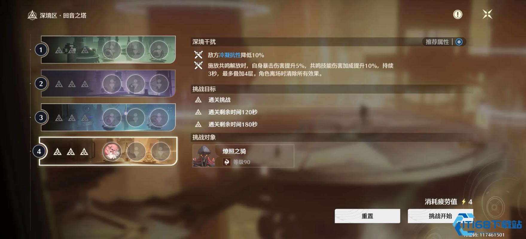 湮灭棱镜刷新位置与高效打法全攻略