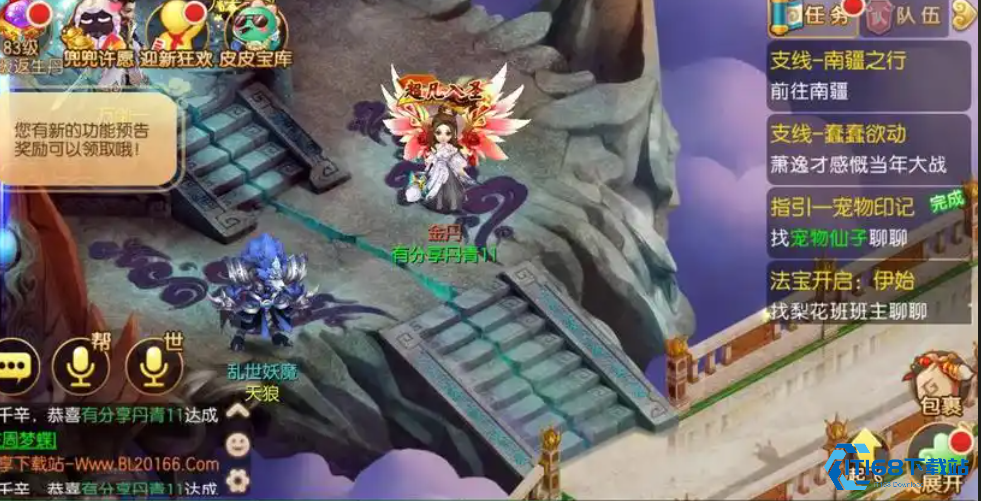 梦幻诛仙手游丹青怎么加点