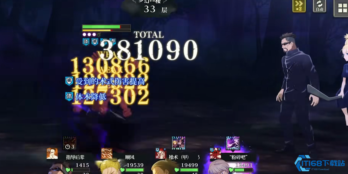 影狗卷棘技能 debuff 机制揭秘