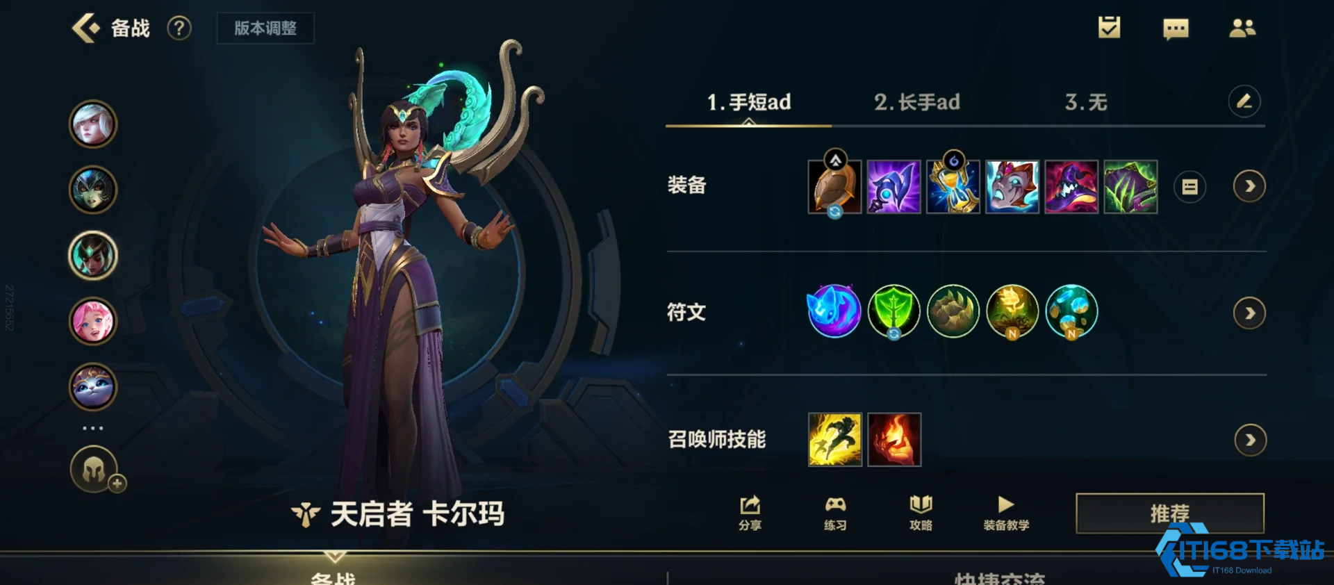 英雄联盟手游女英雄选哪个好上手