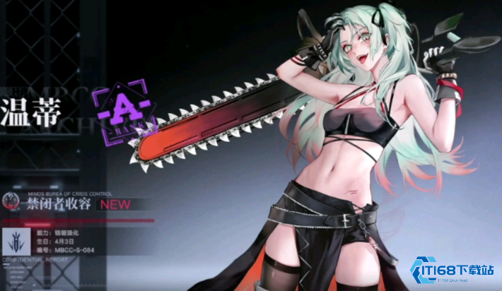 无期迷途狂暴破核建议养谁