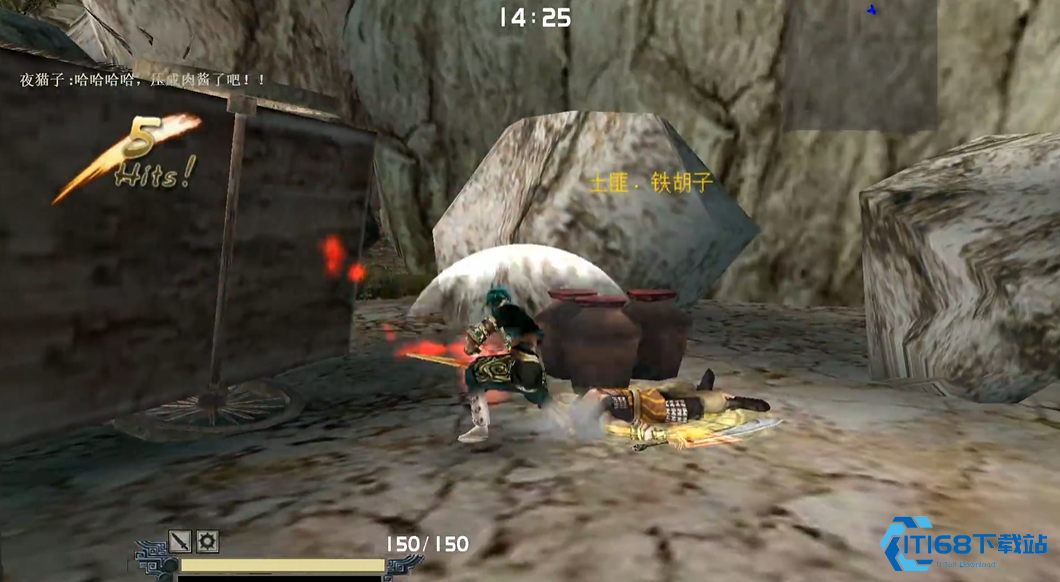 流星蝴蝶剑第三关怎么过