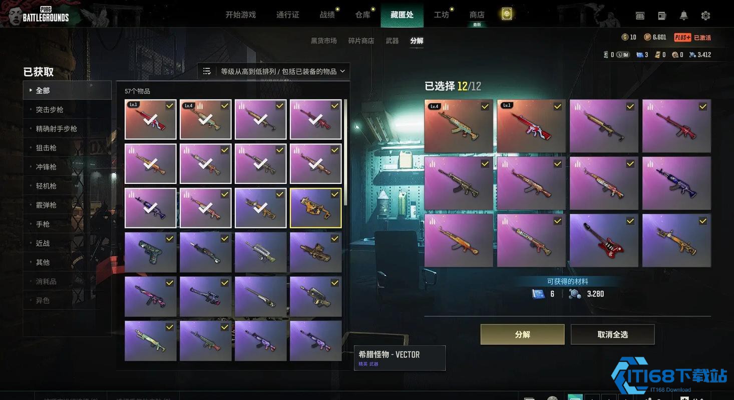 绝地求生如何压好m762