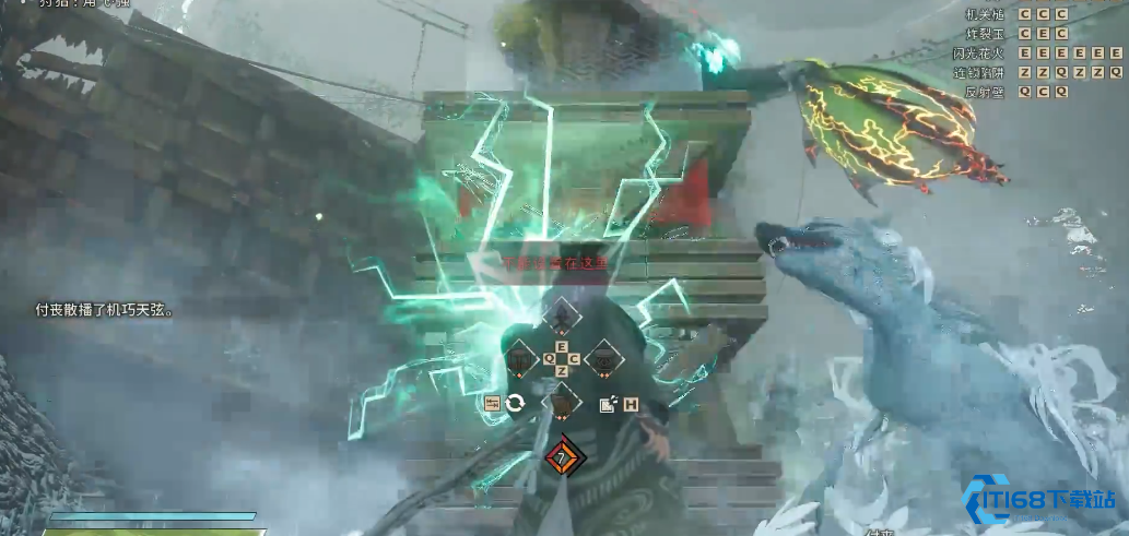 狂野之心角飞怎么打