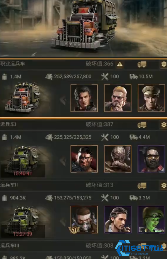 守望黎明斗士运兵车怎么玩