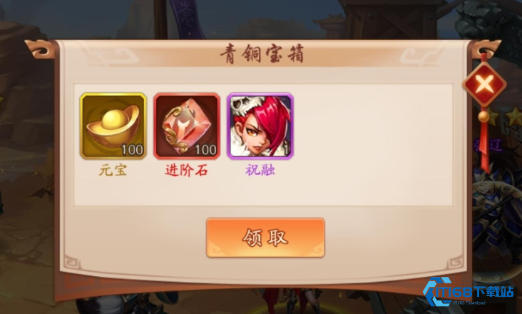 少年三国志名将令元宝怎么用