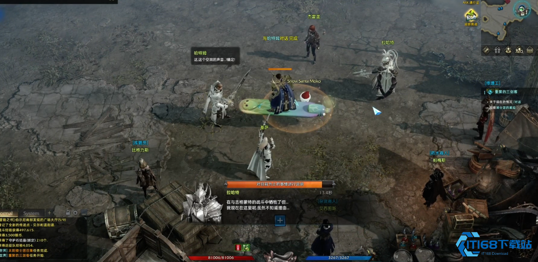 失落的方舟军团长任务怎么接