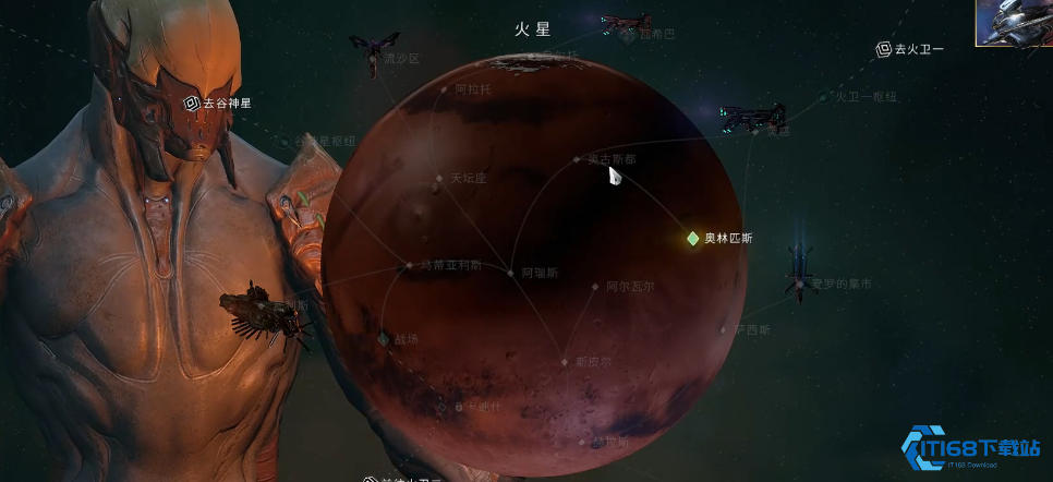 星际战甲秘典寻宝三诀 解密火星智能核心扫描全攻略