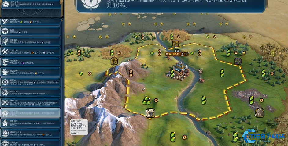 文明 6 日本宗教必胜术：解锁收获女神信仰经济！