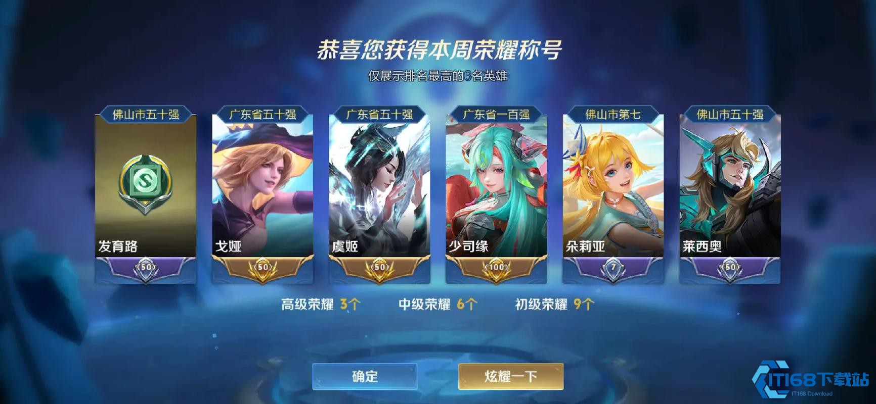 王者荣耀虞姬出装怎么出