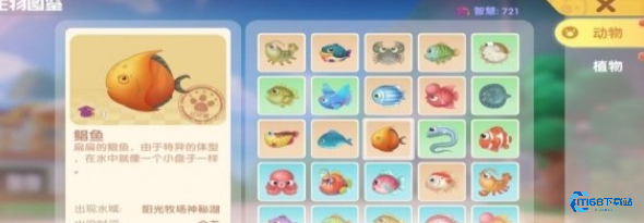 摩尔庄园大闸蟹终极攻略：夜雨之下的黄金甲士