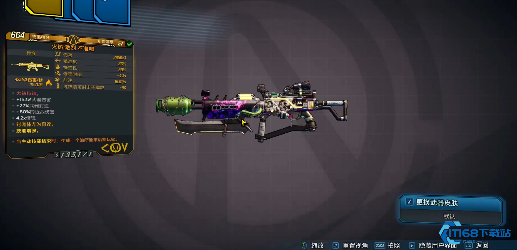 传奇突击步枪 “不准嗡” 撕裂战场的火焰风暴指南