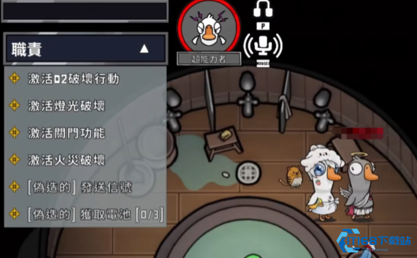 揭秘超能力鸭：掌控心灵、隔空制裁的幽灵刺客