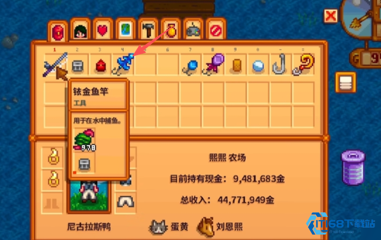 星露谷物语优质浮标怎么解锁