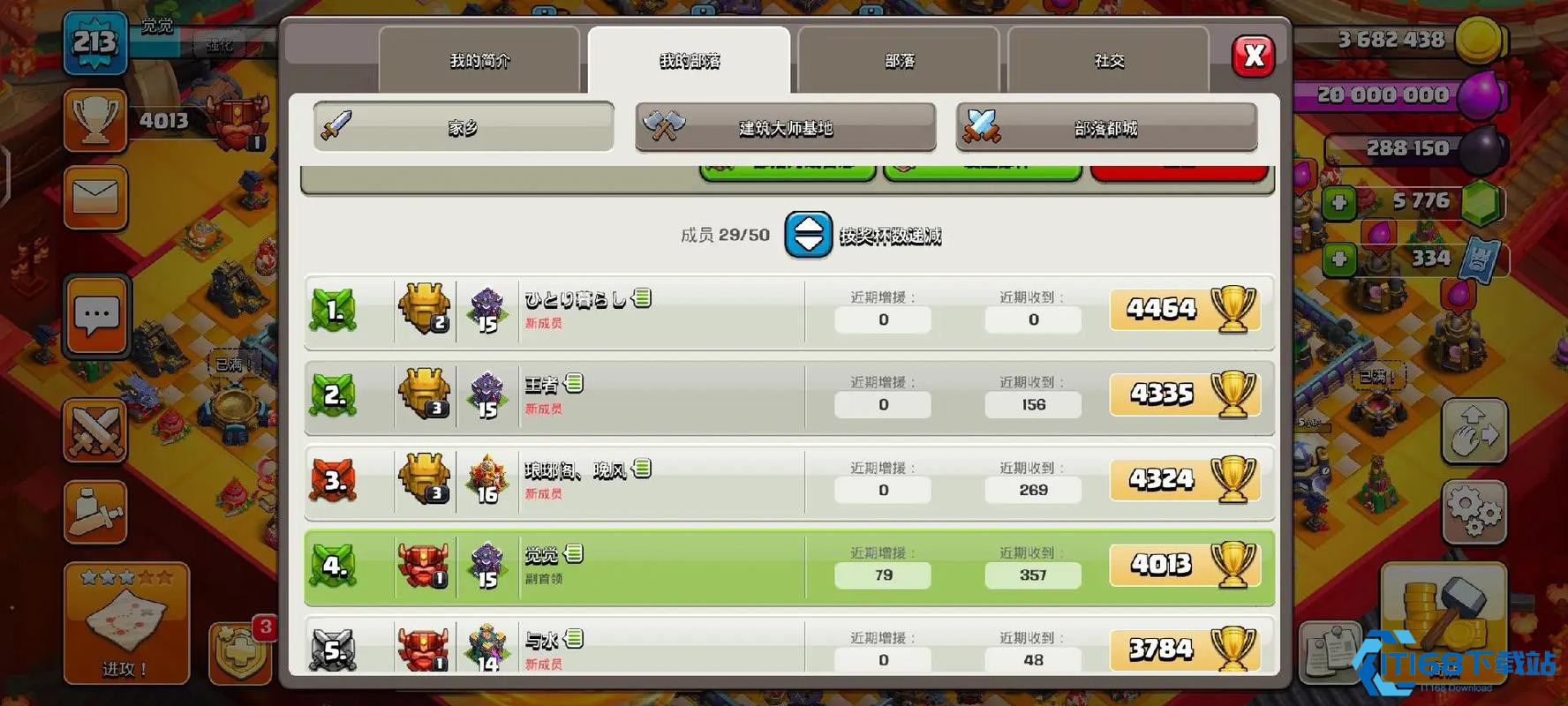 部落捐兵：你的超强三赢战术宝典