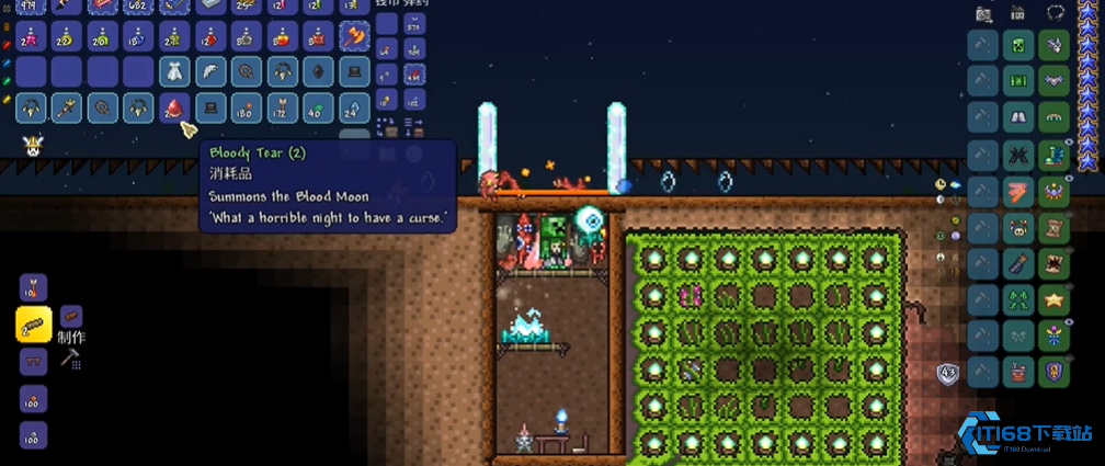 泰拉瑞亚血泪怎么获得