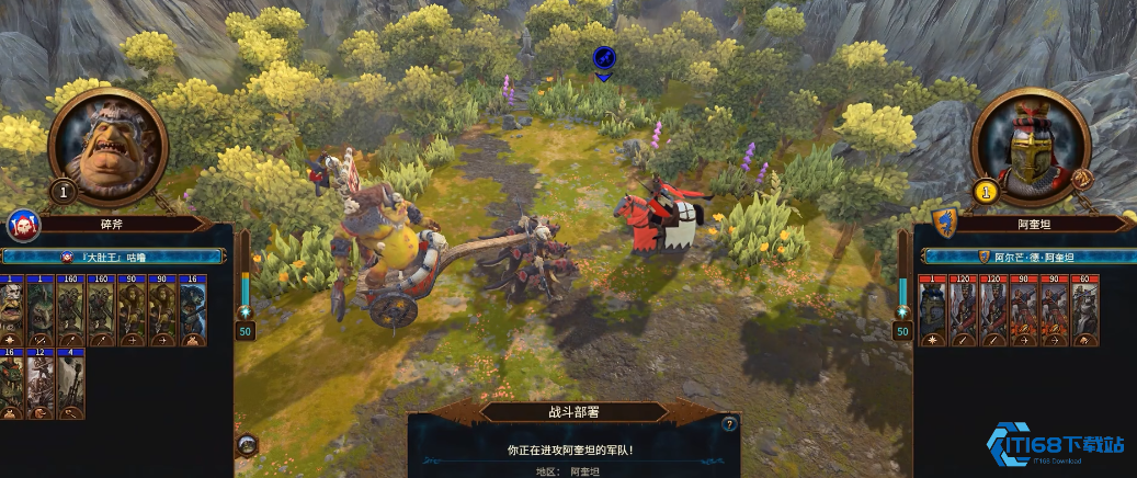 战锤3全面战争咕噜怎么玩