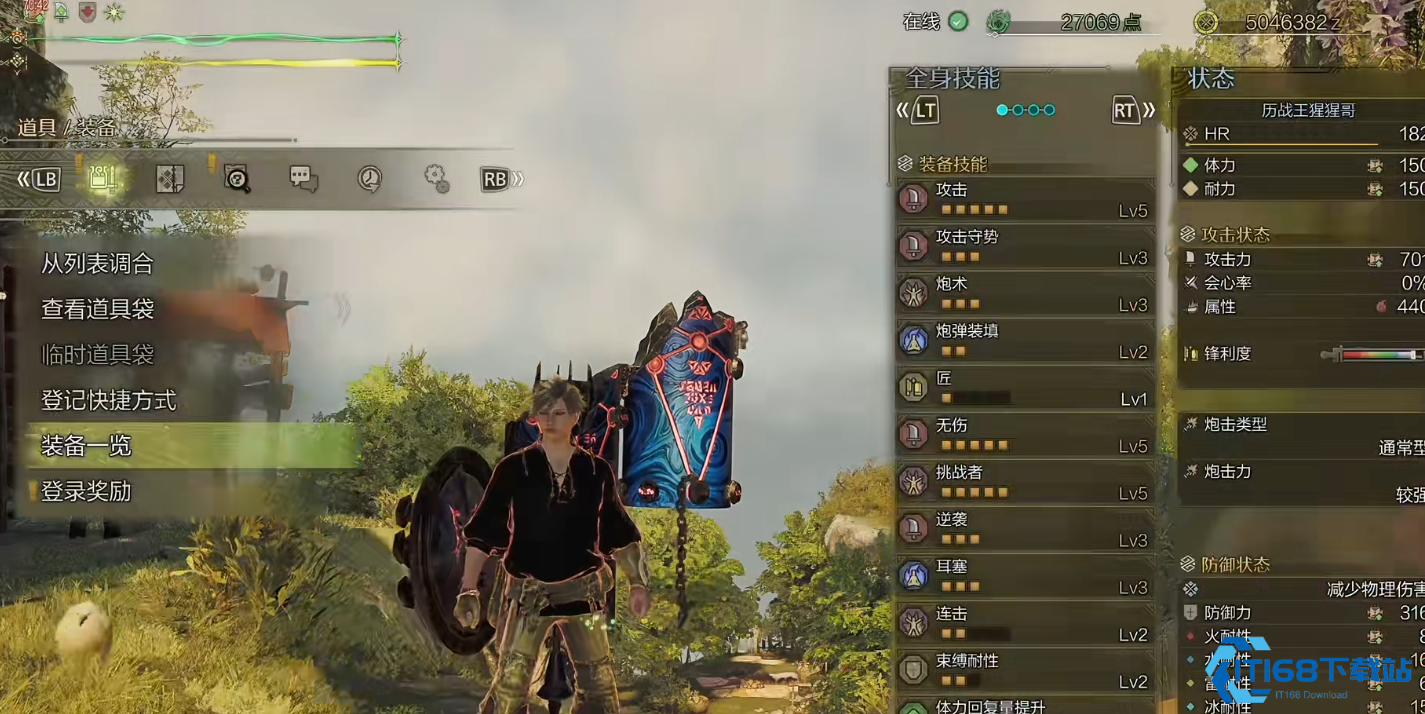 炮击的艺术！护锁刃龙扩散弩炮最强配装指南