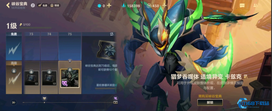 英雄联盟手游螳螂出什么装备