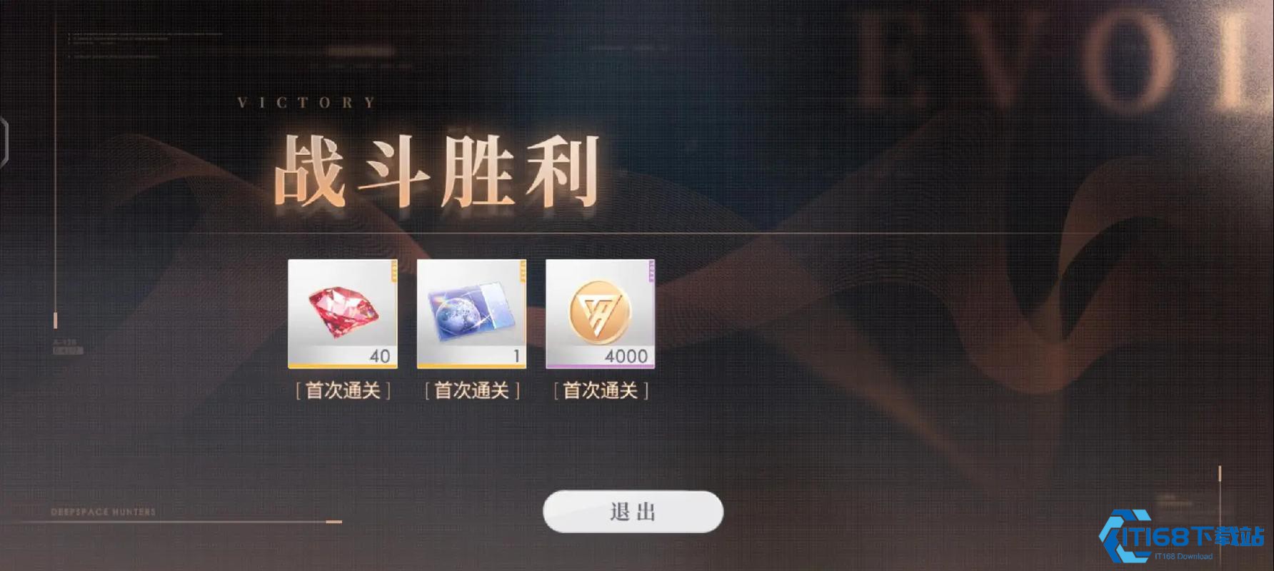 磷龙攻略火轨 120 下层终极通关指南