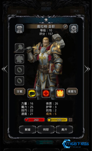 地下城堡2指定券召唤什么好