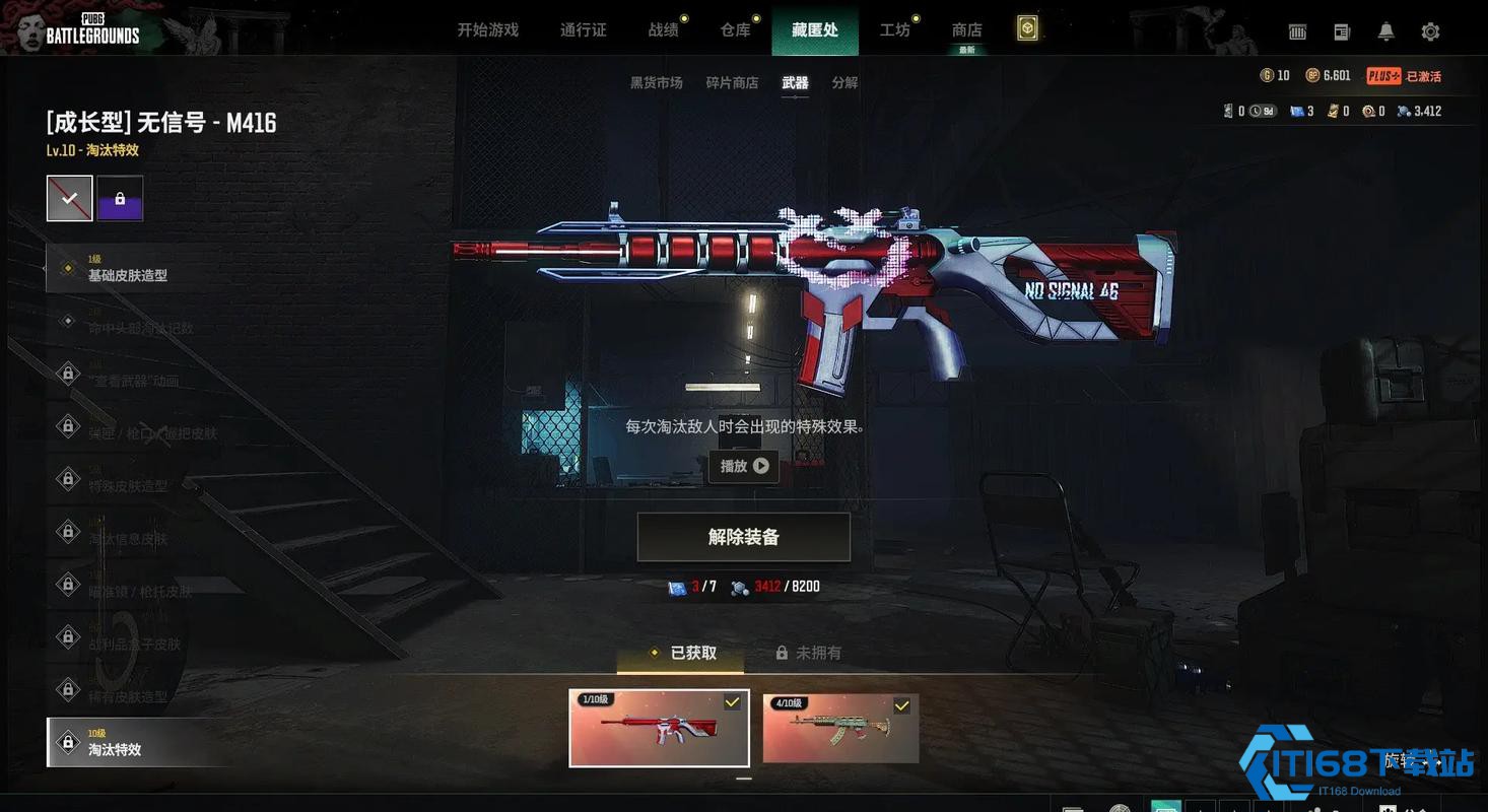 驯服猛兽：M762 超强压枪实战指南