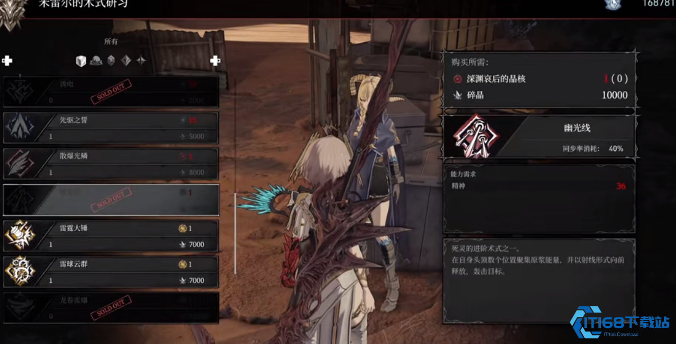 无限机兵有哪些技巧需要注意