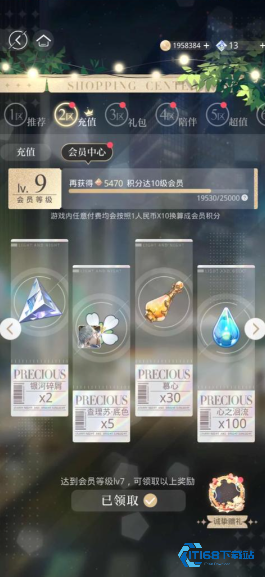 光与夜之恋新手怎么玩