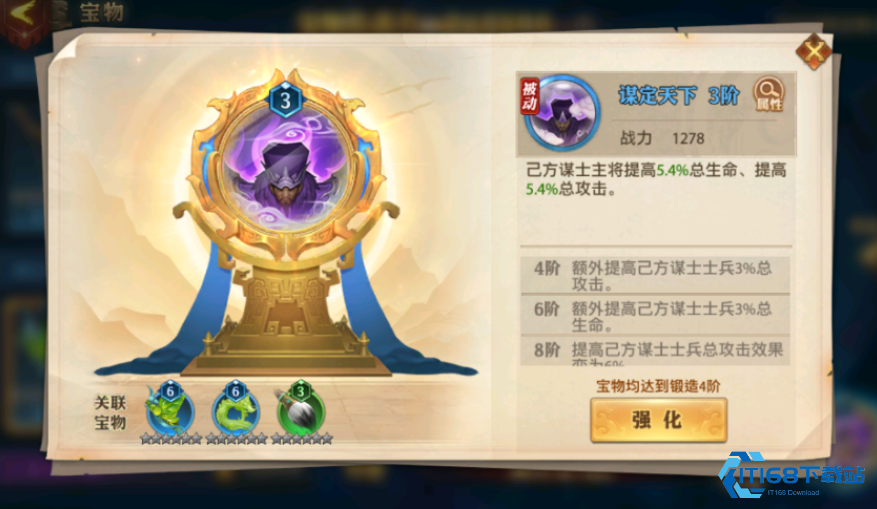 新手元宝分配全攻略：从体力到神将的黄金路线