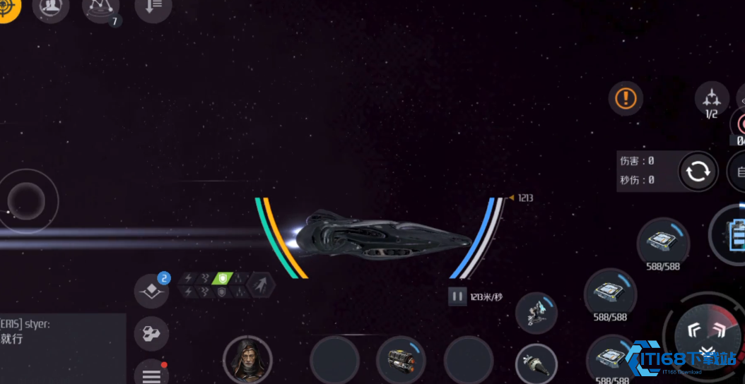 第二银河渗透者级怎么隐身