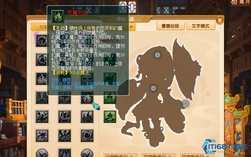 召唤你的军团：女魃墓召唤兽最强配置指南！