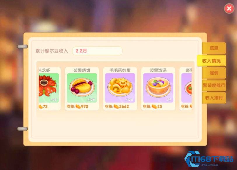 摩尔庄园芝麻怎么获得