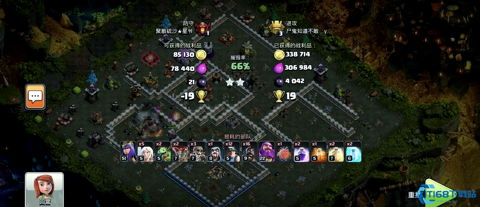 部落冲突鸟阵好吗