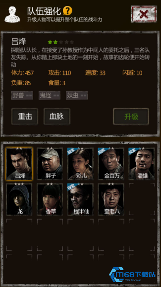 制药达人速成！五大炼丹师高效使用指南