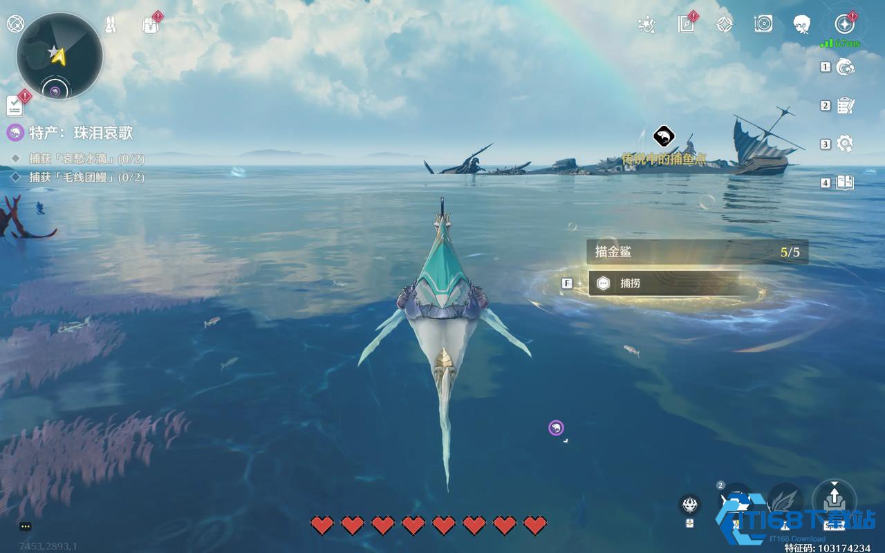 鸣潮捕捞能力怎么升级