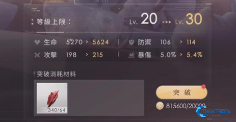 跃升战力宝典：解锁黑礼帽红漪结晶高效收集术