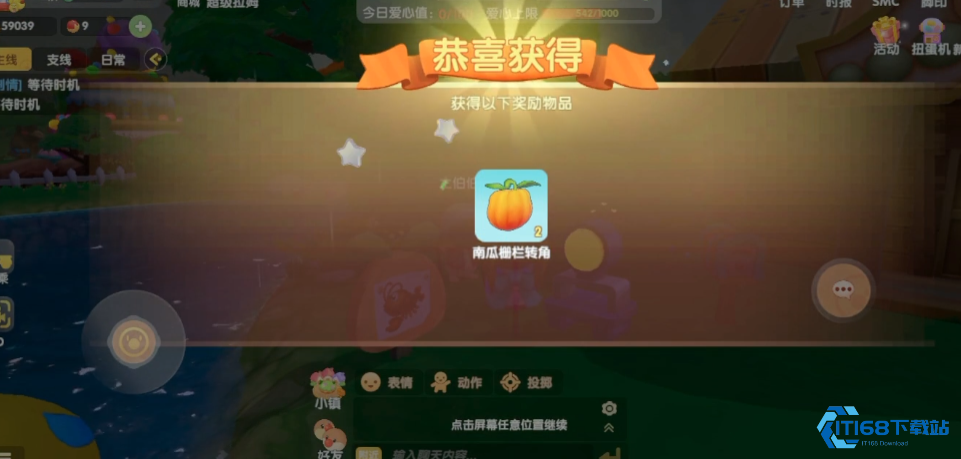 摩尔庄园土地伯伯怎么送种子