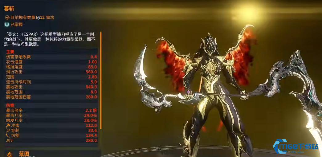 星际战甲近战武器种类推荐什么